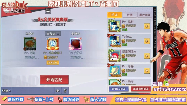 【2021-05-12 14点场】冷瞳LT丶：下午好 内战搞起