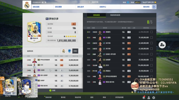 【2021-05-14 19点场】CCLIVE：CC：搞事情吧··走你