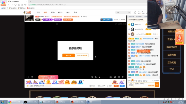【格斗游戏】南通龟包的精彩时刻 20210514 00点场