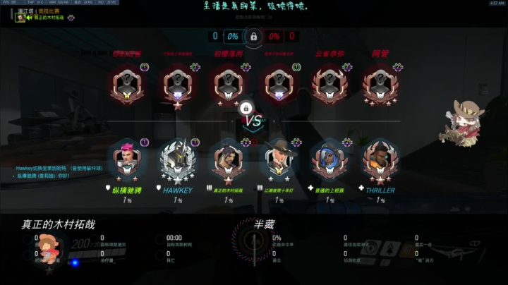 【2021-05-14 04点场】索索鬼：【佩奇】10几天没玩游戏了马中贵族
