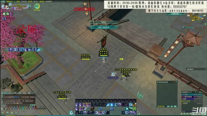 【2021-05-14 08点场】卷毛毛毛丶：【霸刀视角】霸蓬毒JJC！