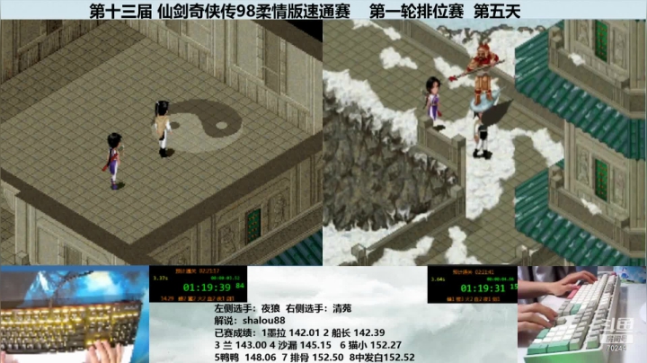 S13r106夜狼141.18&清苑143.04b