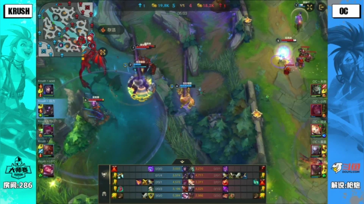 斗鱼lol手游大师赛S3 OC-VS-KRUSH02