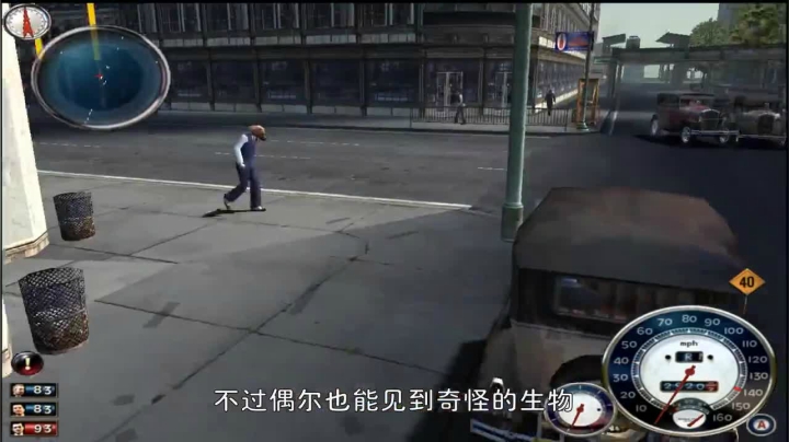 2020-08-26.【老孙聊游戏】MAFIA经典复活！用最新技术复刻2002年的沙盒游戏《四海兄弟》效果有多惊人？