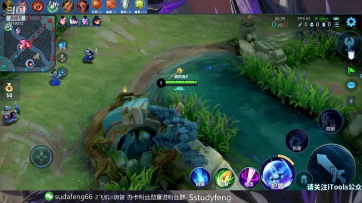 【2021-05-13 23点场】苏打锋：CD流梦琪峡谷快乐梦琪