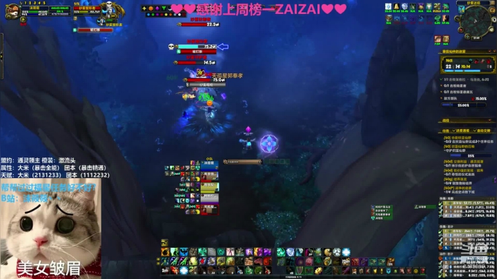 【2021-05-13 21点场】沫筱筱丶：小奶萨沫沫，大哥们上个榜嘛