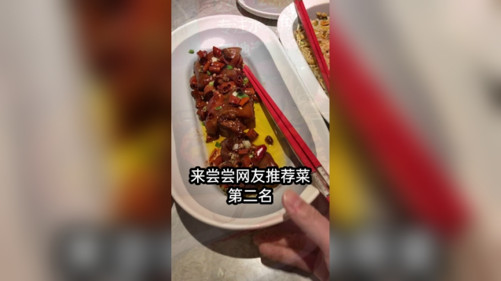 开着跑车吃美食第三集