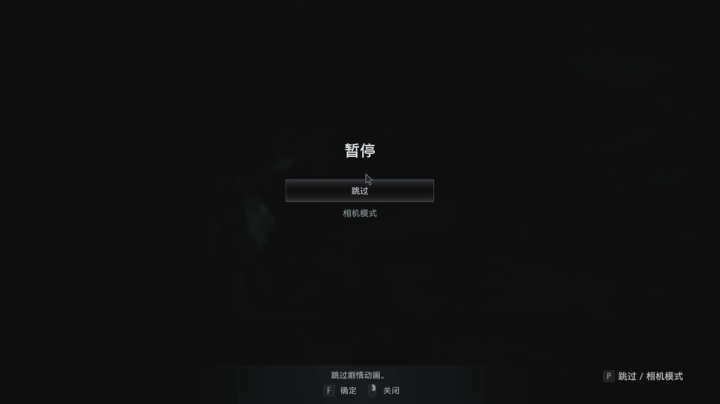 【2021-05-08 14点场】纪晓狼：继续玩一周目村庄诡影难度