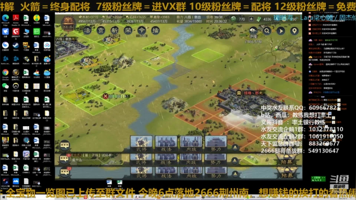 【2021-05-13 19点场】教练我想打率土：今天有3个号开荒！！
