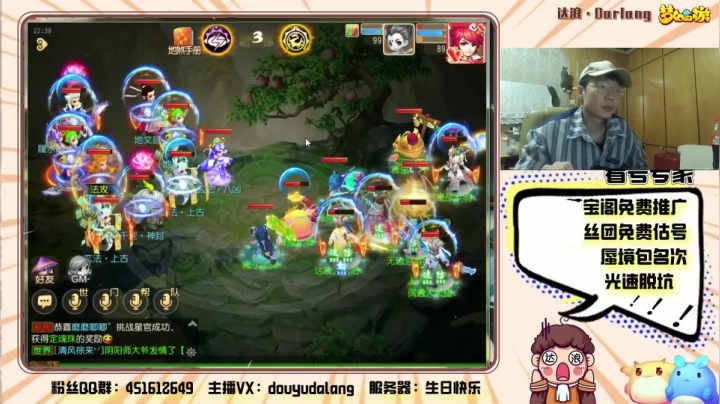 【2021-05-08 21点场】霹雳达浪娃：达浪：专业估号，看号.