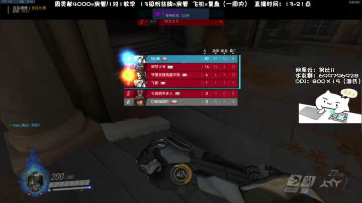 【2021-05-13 17点场】努比ovo：努比:上午好  源氏