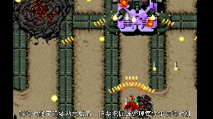 2020-01-06.【老孙聊游戏】同样是8位机，却连街霸II都能完美移植，性能秒杀FC的一代“神机”PCE