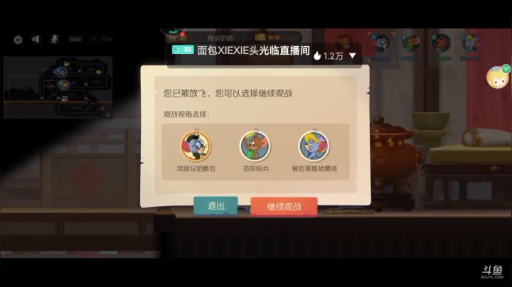 【2021-05-09 19点场】蛋壳哈：就是菜～ 就是玩儿～