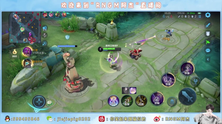 【2021-05-13 19点场】RNGM阿杰：★巅峰//连胜啦☆(ᐢ⸝⸝˙Ⱉ˙⸝⸝)ᐢ