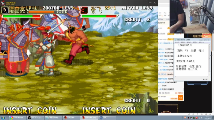 【格斗游戏】南通龟包的精彩时刻 20210514 00点场