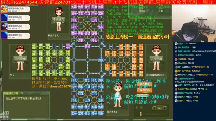 【棋牌娱乐】神机小诸葛的精彩时刻 20210514 08点场