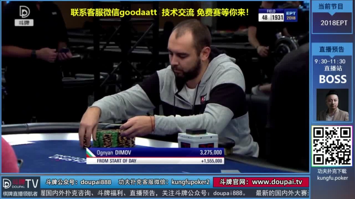 我在斗鱼看斗牌TV直播棋牌娱乐