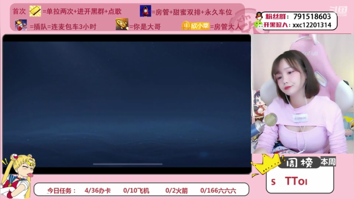 【2021-05-13 12点场】欣小菜：【有车位】萌妹上分如喝水！