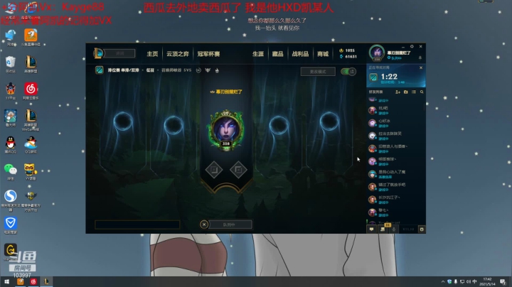 【2021-05-14 17点场】西瓜Melon1：帝都大师局之猛男AD