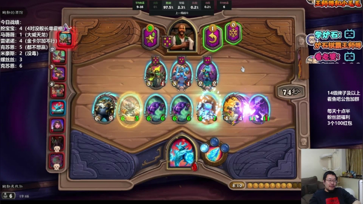 【2021-05-14 19点场】王师傅精益求精：野猪人被削了5555555