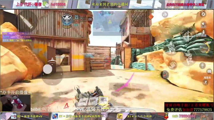 COD手游：热点战枪火战区，占领据点连续击败敌人