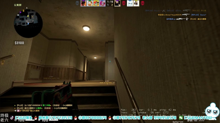 【2021-05-13 21点场】CSGO馒头：先看LQ比赛