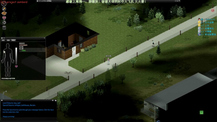 【2021-05-13 00点场】秀才冷男：493.末日生存！天师和家人的躁乱生活！