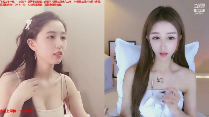 翁馨2021_05_14直播录像