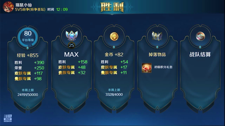 【2021-05-12 22点场】小新哥哥carry：Biu~ Biu~ Biu~