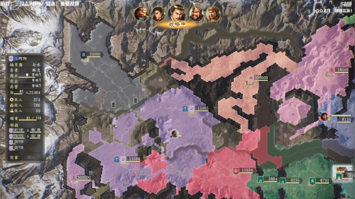 【2021-05-14 09点场】主播落雨：三国志14：反董联盟！