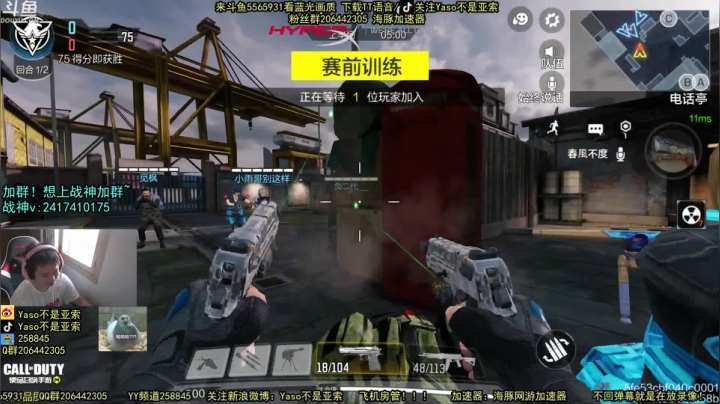 使命召唤手游2021-05-14 17-05录像