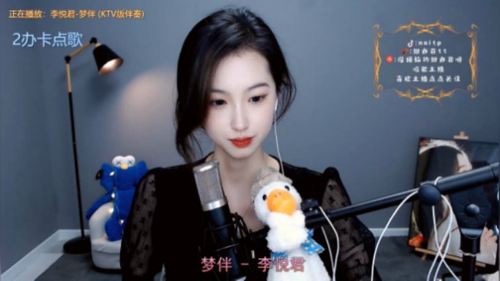 梦伴
