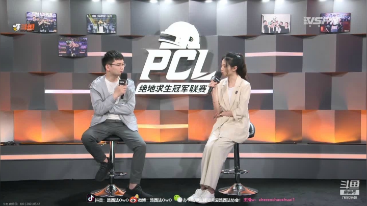 【2021-05-12 18点场】路西法XifA：全DY女粉最多的男人！！
