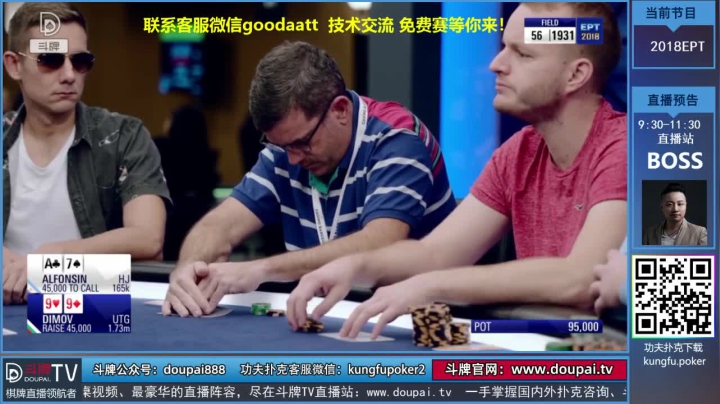 【棋牌娱乐】斗牌TV的精彩时刻 20210514 00点场