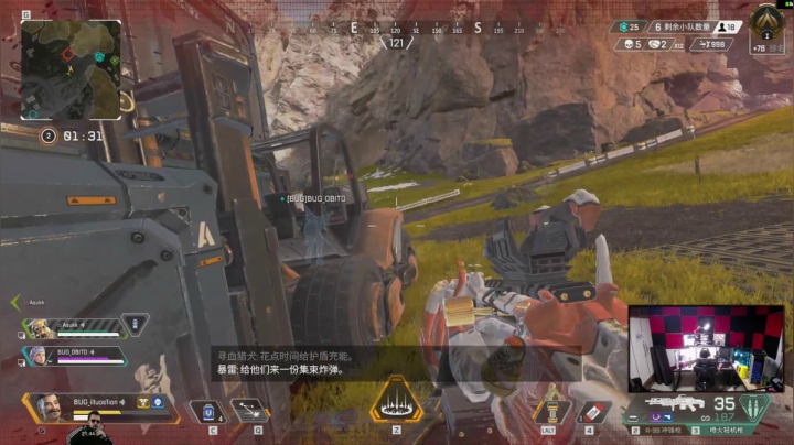 【APEX英雄】斯祥丶的精彩时刻 20210514 21点场