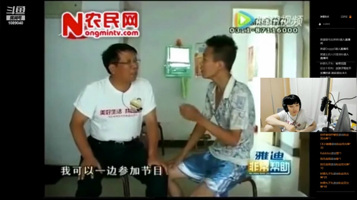 【2021-05-14 00点场】ow小青蛙：世界级整活主播