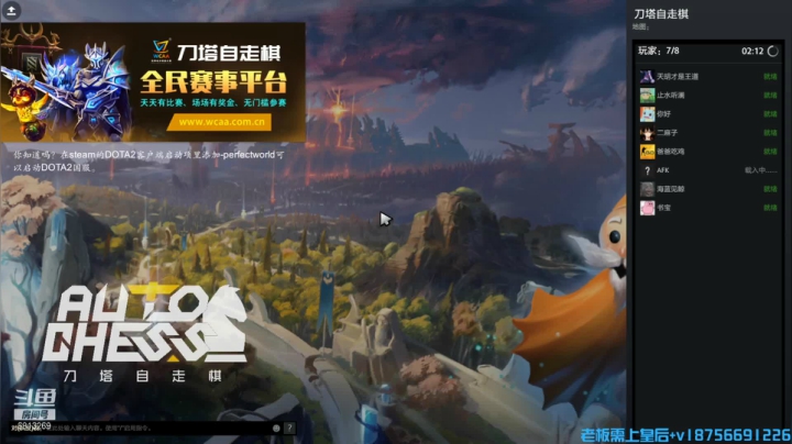 【2021-05-13 14点场】书圣303：绝户计：垄断！