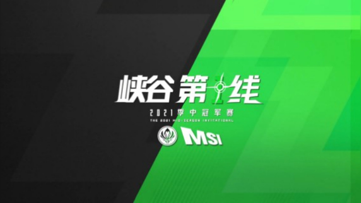 峡谷第一线：RNG巧用视野逆转战局，DK阵容多变克敌机先