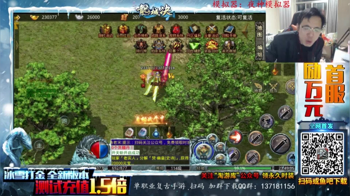 【2021-05-13 23点场】宋先生：三国战纪 老船长