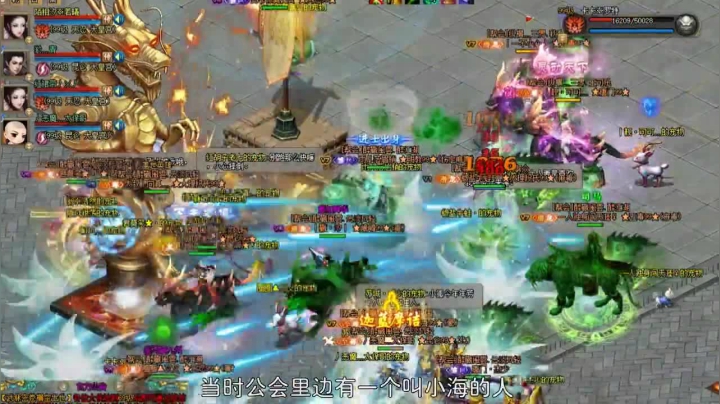 2020-02-15.【老孙聊游戏网游趣闻】被人盯上！？疯狂氪金带来的烦恼