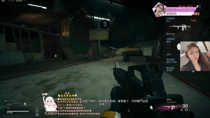 【2021-05-14 19点场】画饼李：coco：恭喜赵哥，获得满级牌子！