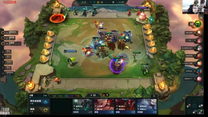 云顶之弈：圣光大眼怪无敌输出，成功吃鸡