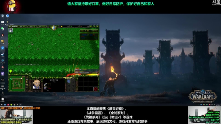 【2021-05-13 13点场】永远的达不溜：~~哇哦~~