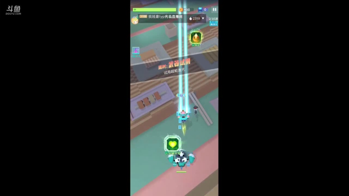 【2021-05-14 20点场】纸鸢飞路：爆炸吧，我的小宇宙~