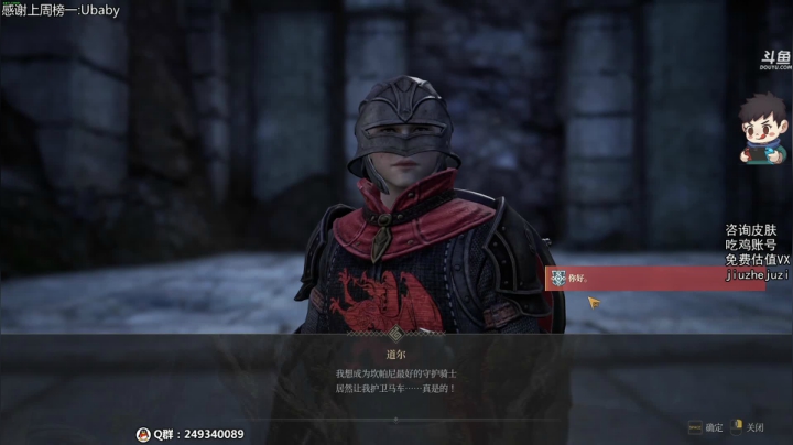 【2021-05-14 14点场】dudu4e嘟师傅：嘟大善人OBPCL~开仓放粮~