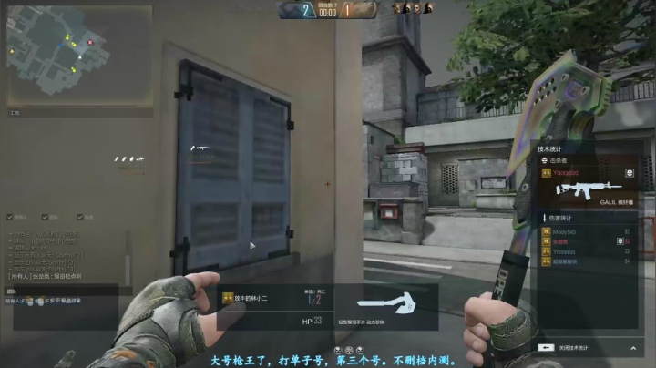 【2021-05-12 23点场】宋狮猴：CFHD，内测资格进来了解下~