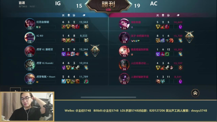 【2021-05-13 19点场】主任5748：鳄鱼专场！三点了喂！饮茶啊！