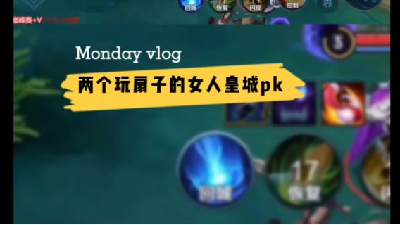 4级火舞一秀四拿下小乔还能跑是多么秀啊