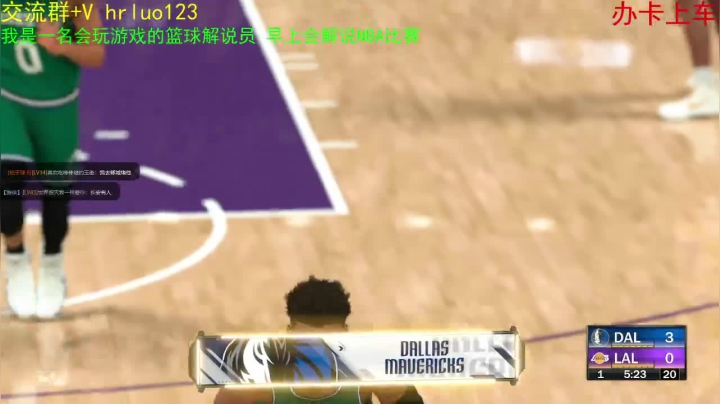 【2021-05-13 20点场】91斧王娱乐NBA解说：我只是一个篮球解说员