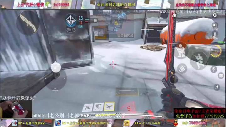 COD手游：冲锋团队竞技雪山之巅，一人灭队连击